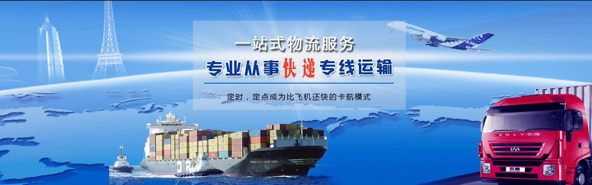 潼南到太原物流公司-潼南至太原物流专线-潼南空运到太原-优时通物流有限公司