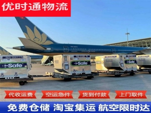 潼南到太原空运加急专线